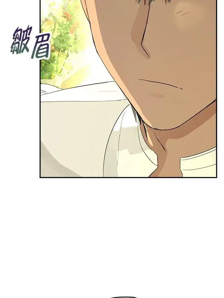 《伯爵家私生女的婚后生活》第66话图10