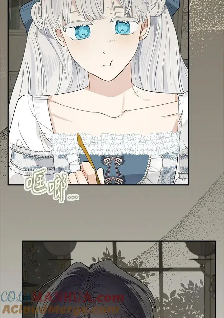 《伯爵家私生女的婚后生活》第66话图57
