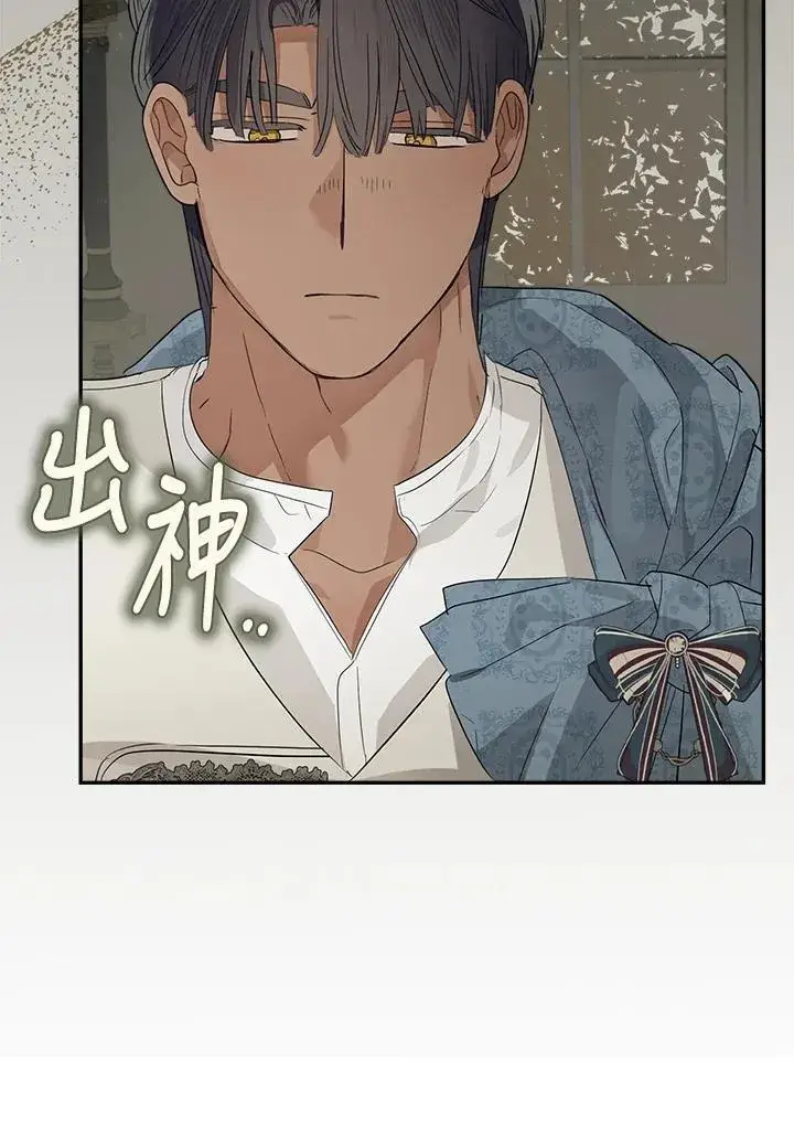 《伯爵家私生女的婚后生活》第66话图58