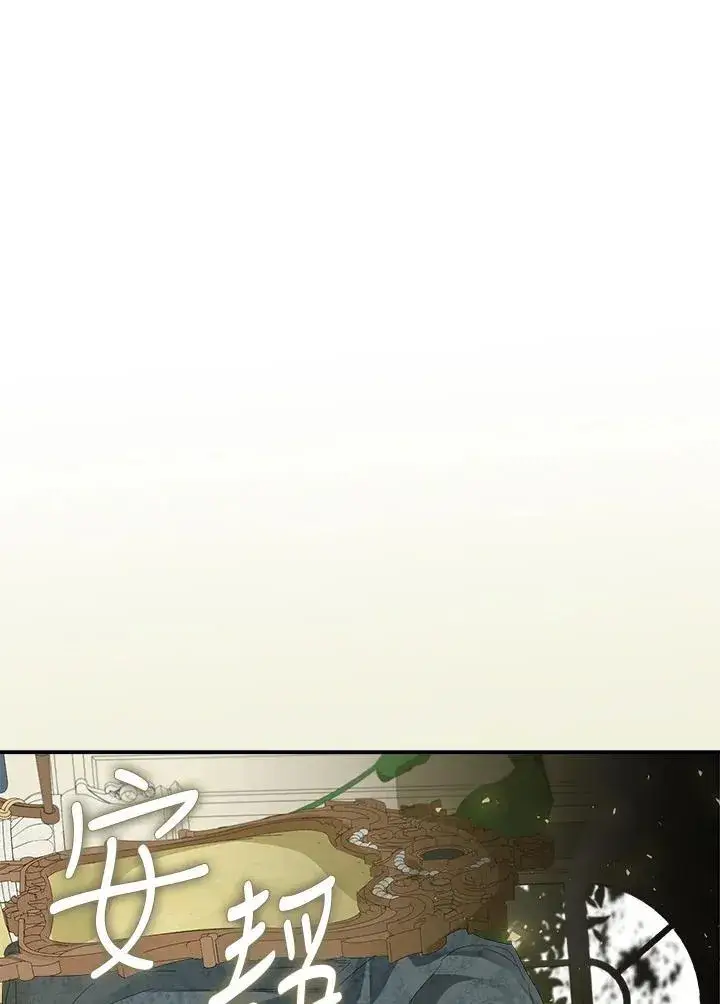 《伯爵家私生女的婚后生活》第66话图59