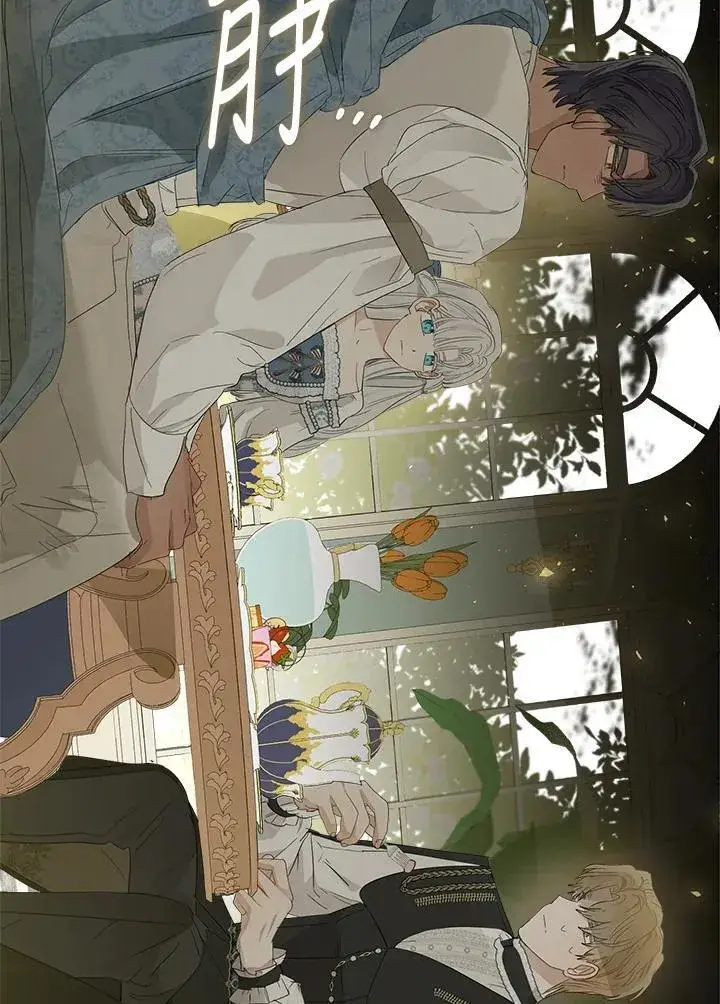 《伯爵家私生女的婚后生活》第66话图60