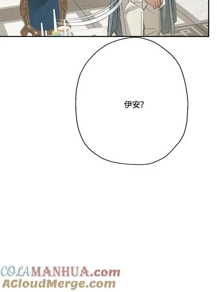 《伯爵家私生女的婚后生活》第66话图81