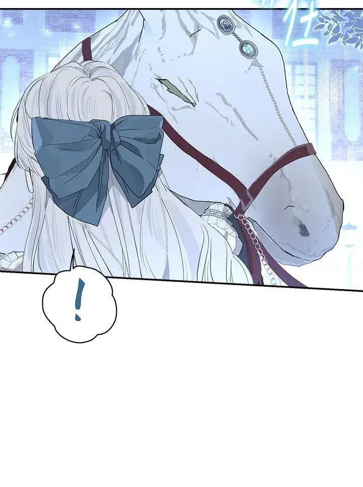 《伯爵家私生女的婚后生活》第67话图44