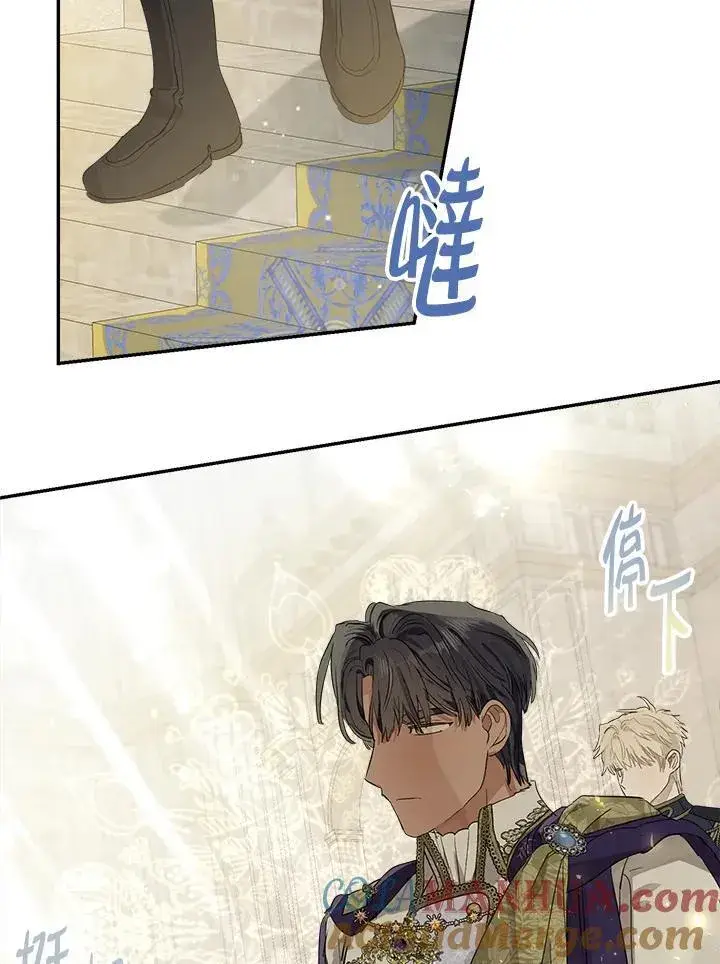《伯爵家私生女的婚后生活》第68话图41