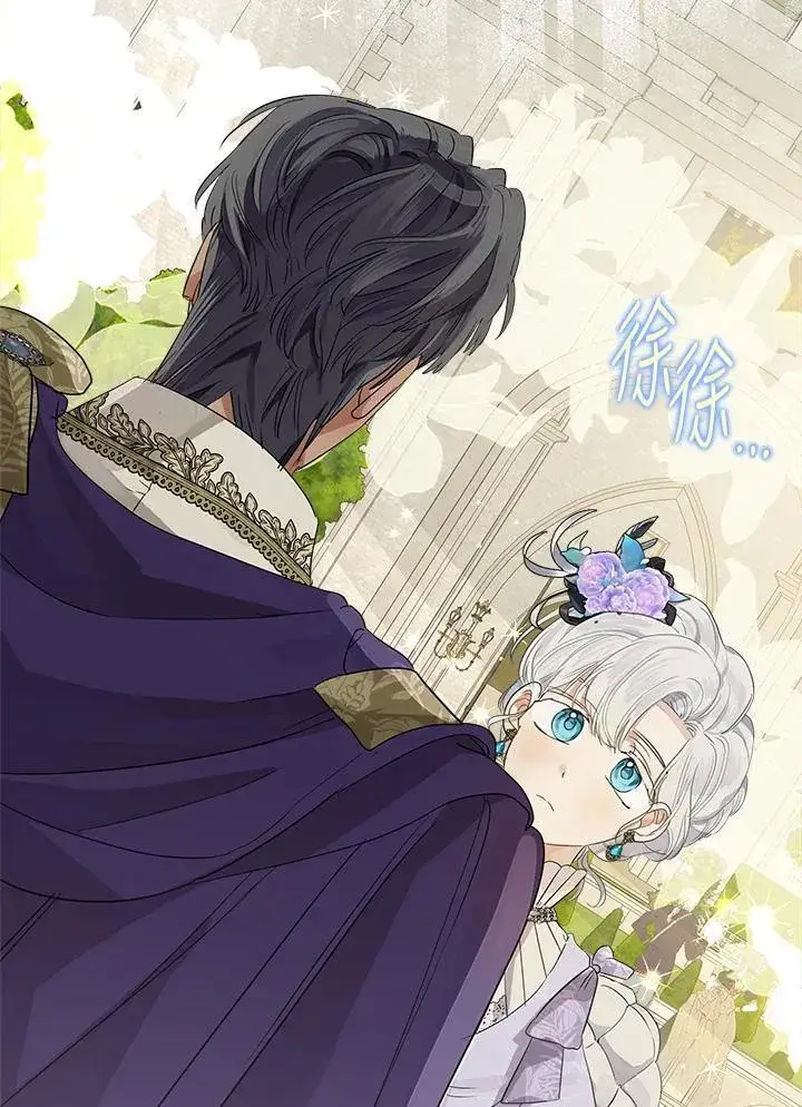 《伯爵家私生女的婚后生活》第68话图46