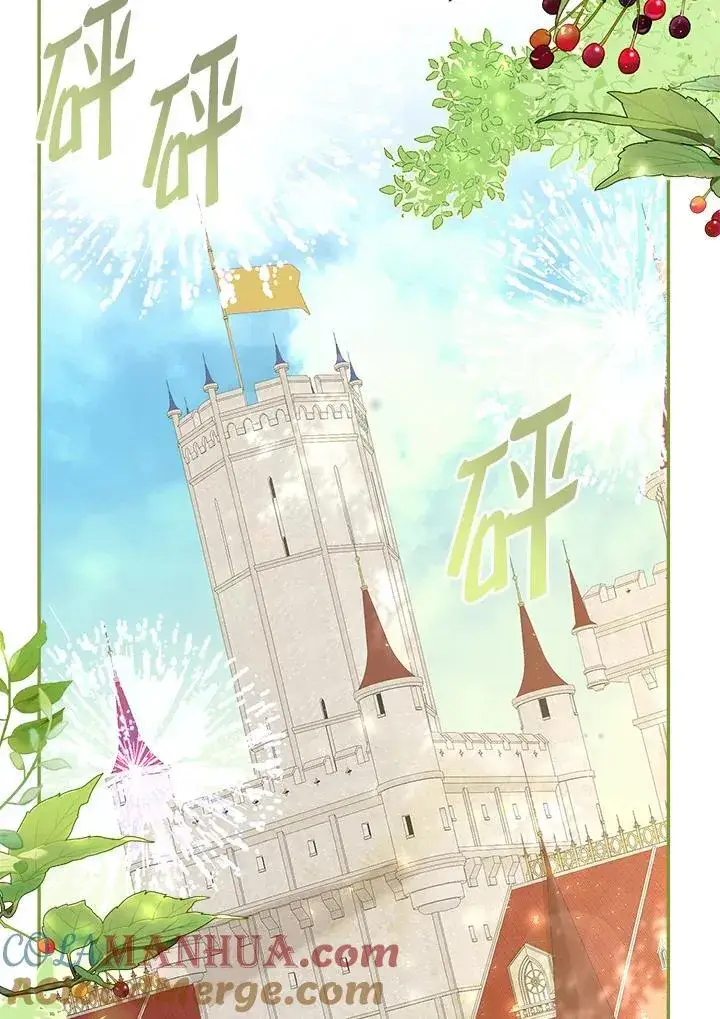 《伯爵家私生女的婚后生活》第68话图5