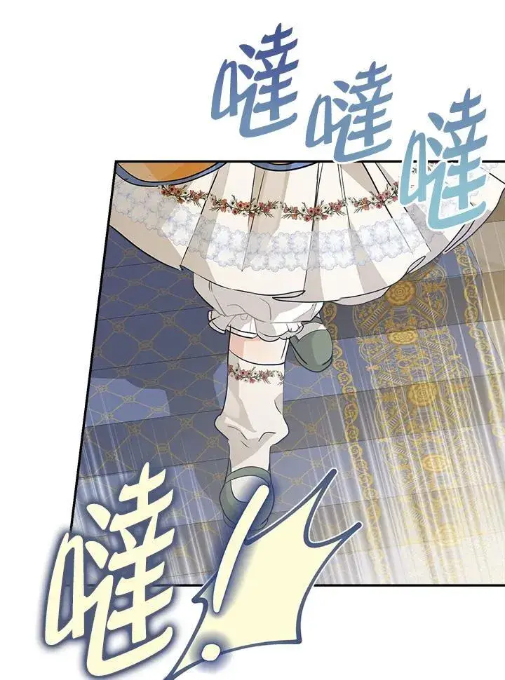 《伯爵家私生女的婚后生活》第68话图59