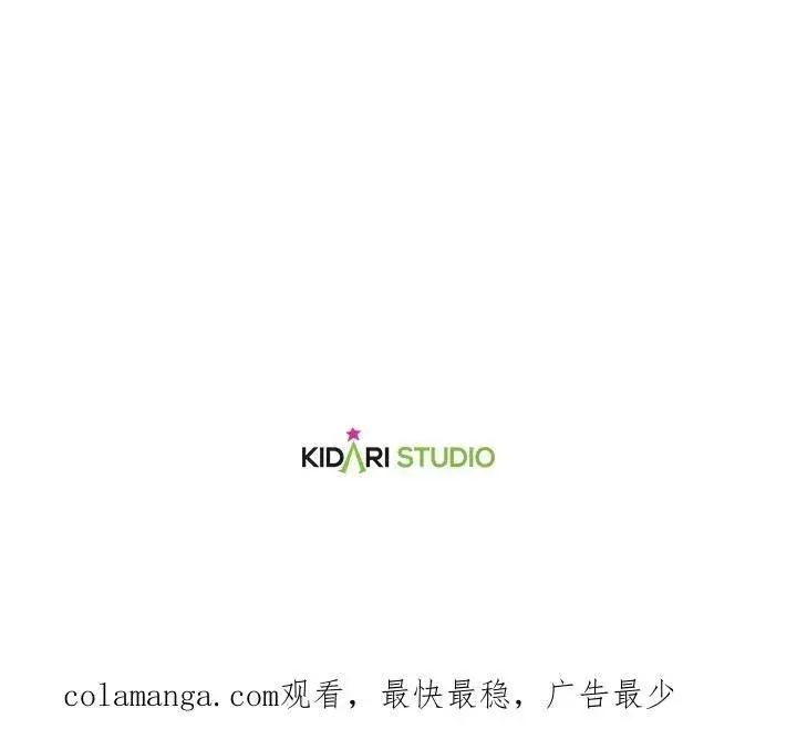 《伯爵家私生女的婚后生活》第69话图115