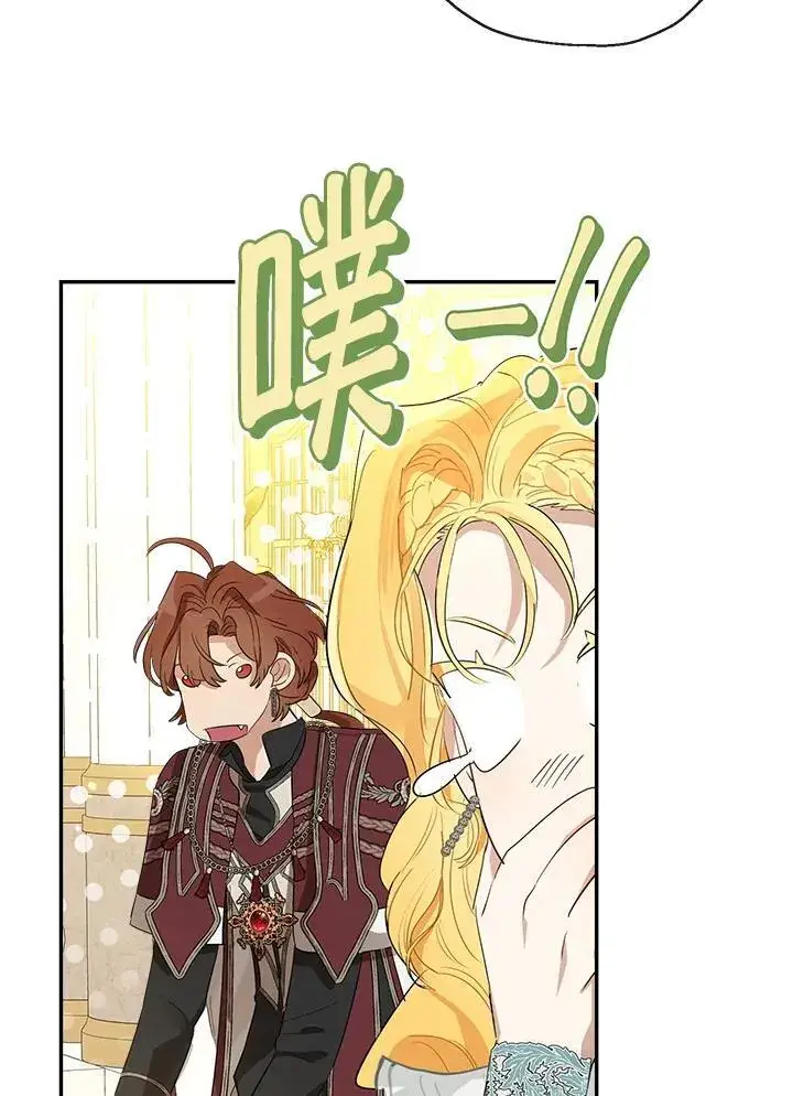 《伯爵家私生女的婚后生活》第69话图52