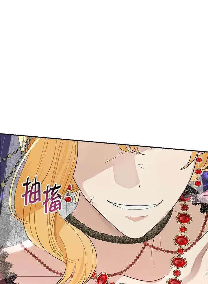 《伯爵家私生女的婚后生活》第69话图59