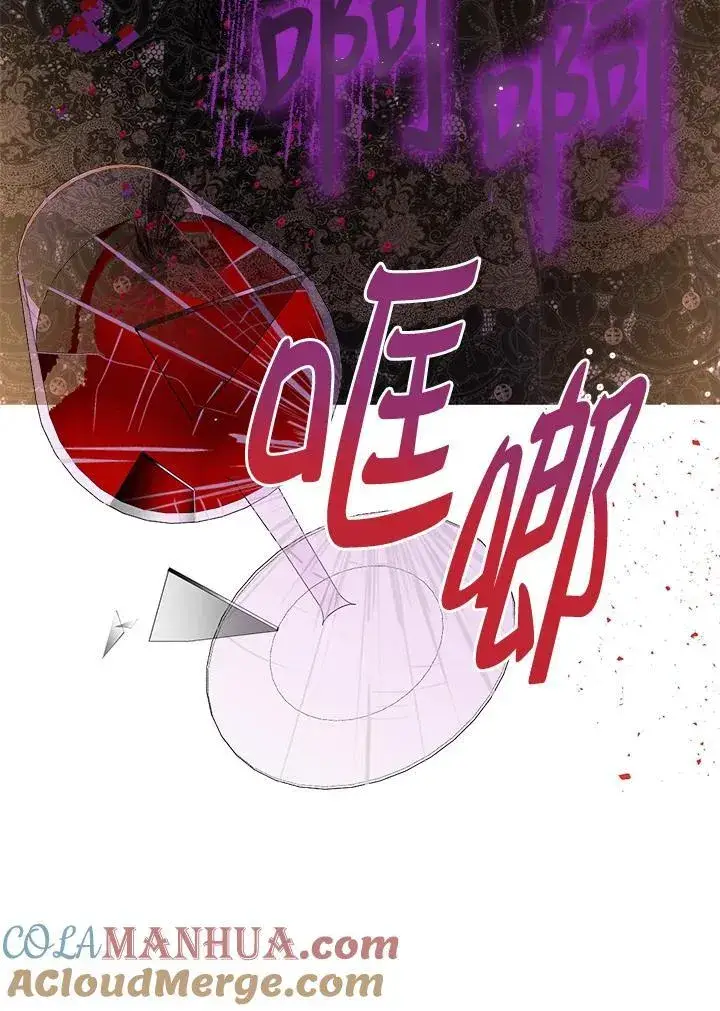 《伯爵家私生女的婚后生活》第69话图89