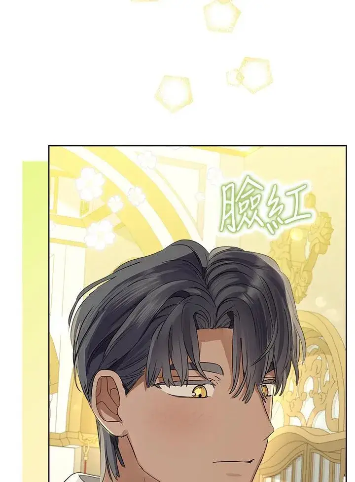 《伯爵家私生女的婚后生活》第70话图20