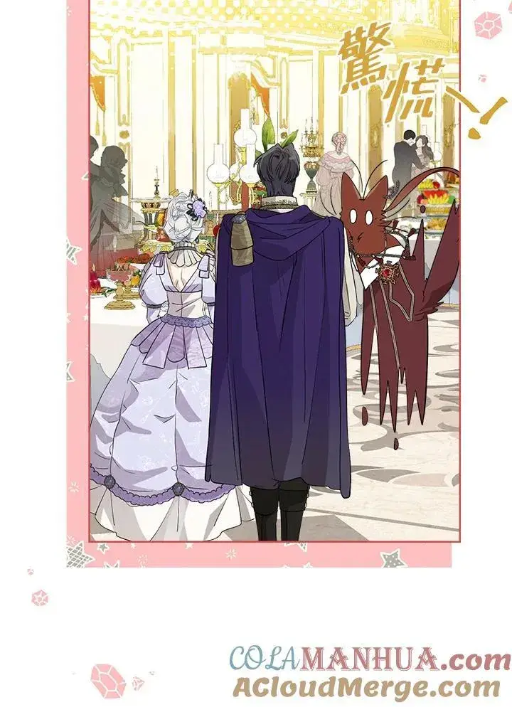 《伯爵家私生女的婚后生活》第70话图41