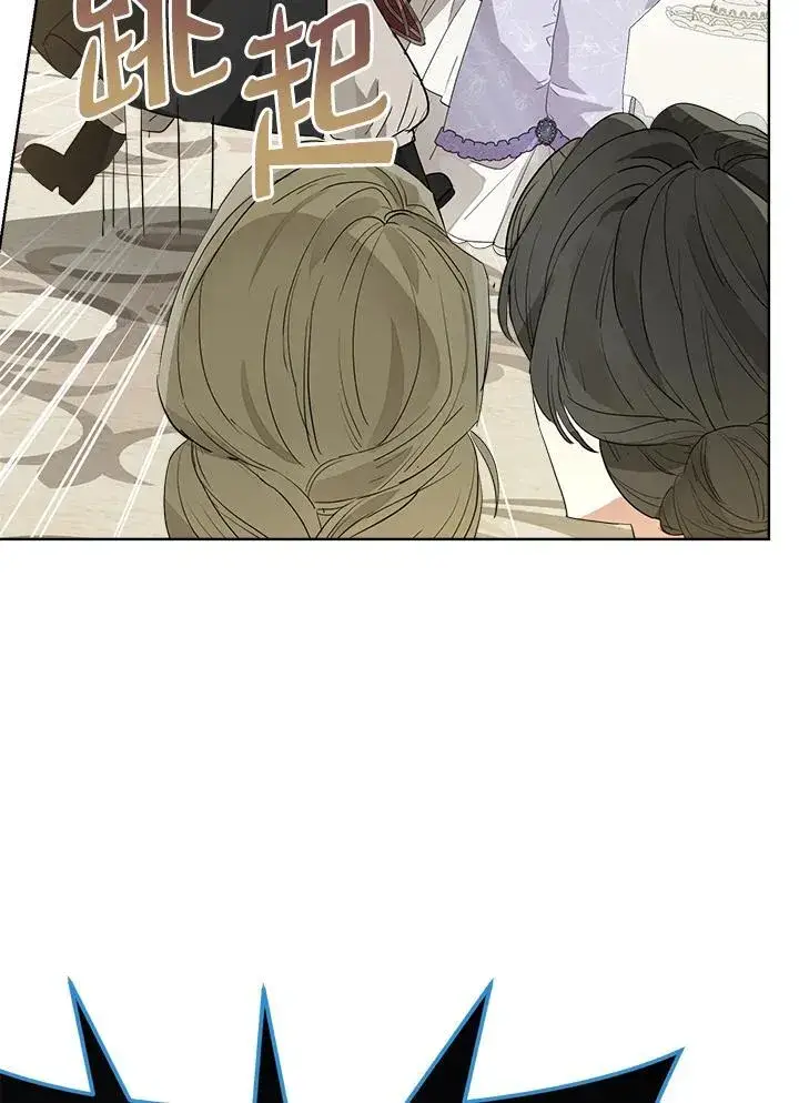 《伯爵家私生女的婚后生活》第70话图71