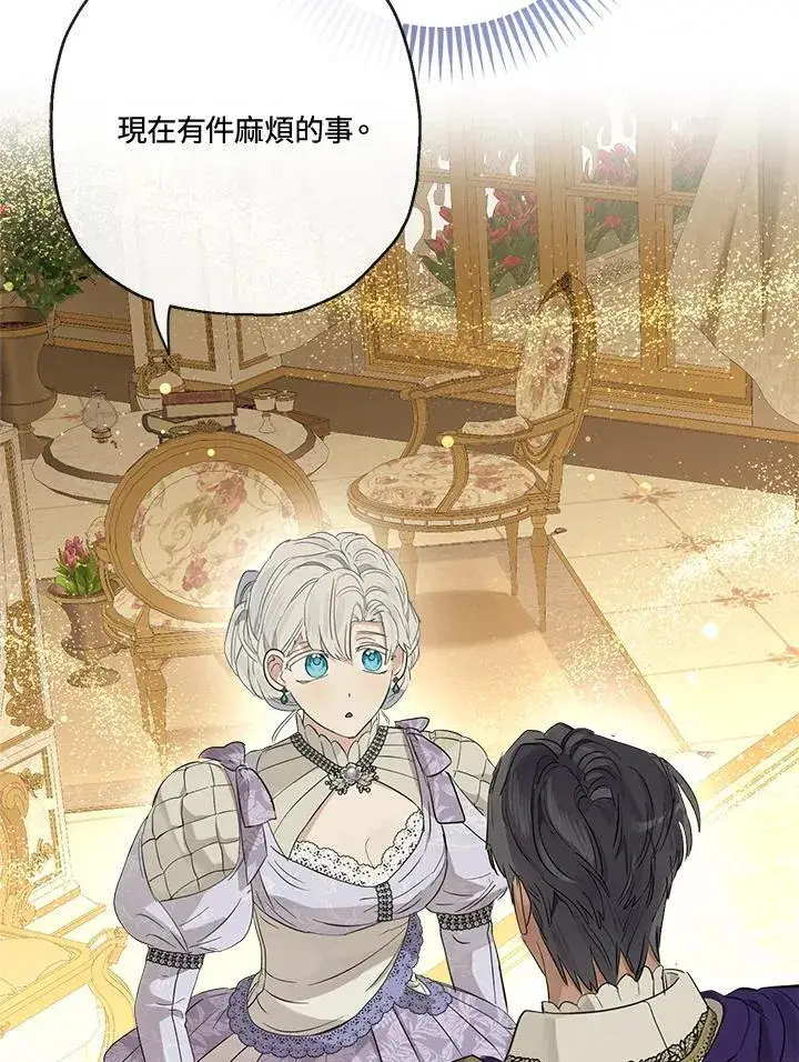 《伯爵家私生女的婚后生活》第71话图74