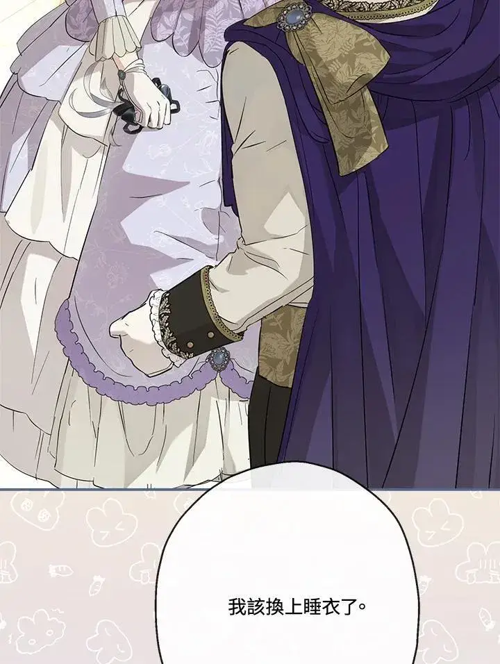 《伯爵家私生女的婚后生活》第71话图75