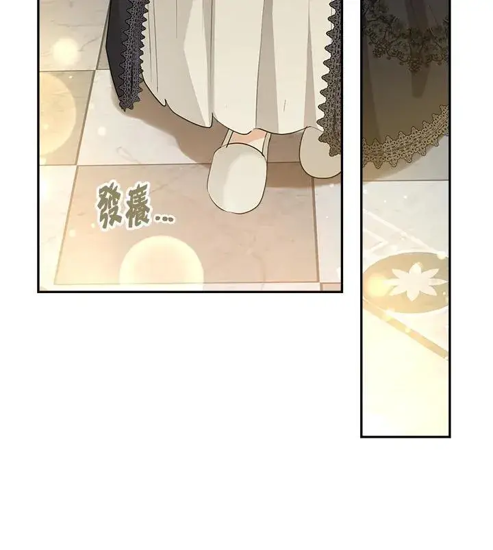《伯爵家私生女的婚后生活》第72话图31