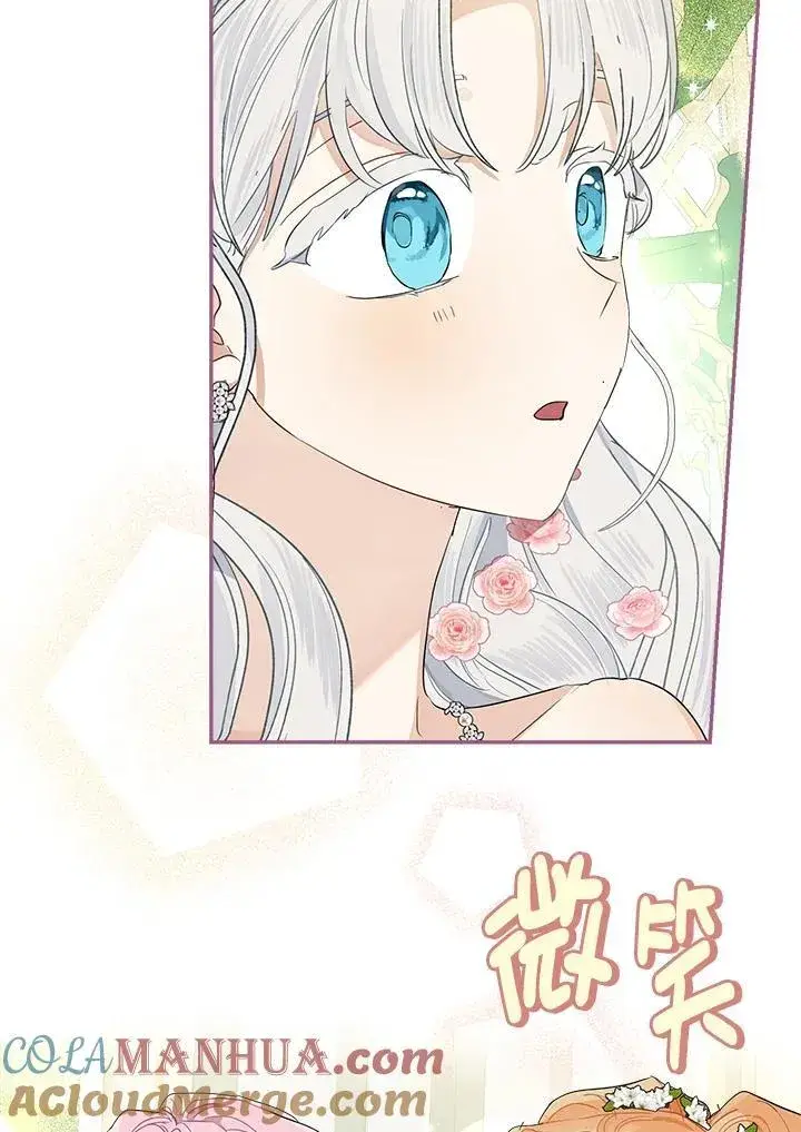 《伯爵家私生女的婚后生活》第72话图77