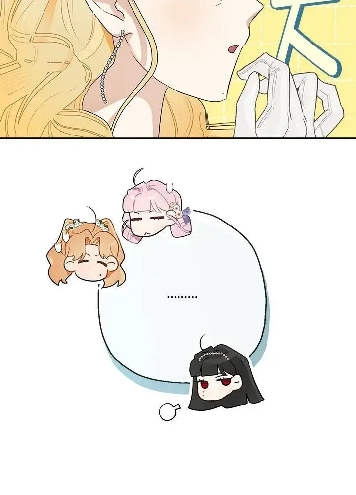 《伯爵家私生女的婚后生活》第72话图95