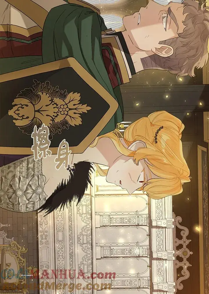 《伯爵家私生女的婚后生活》第74话图22