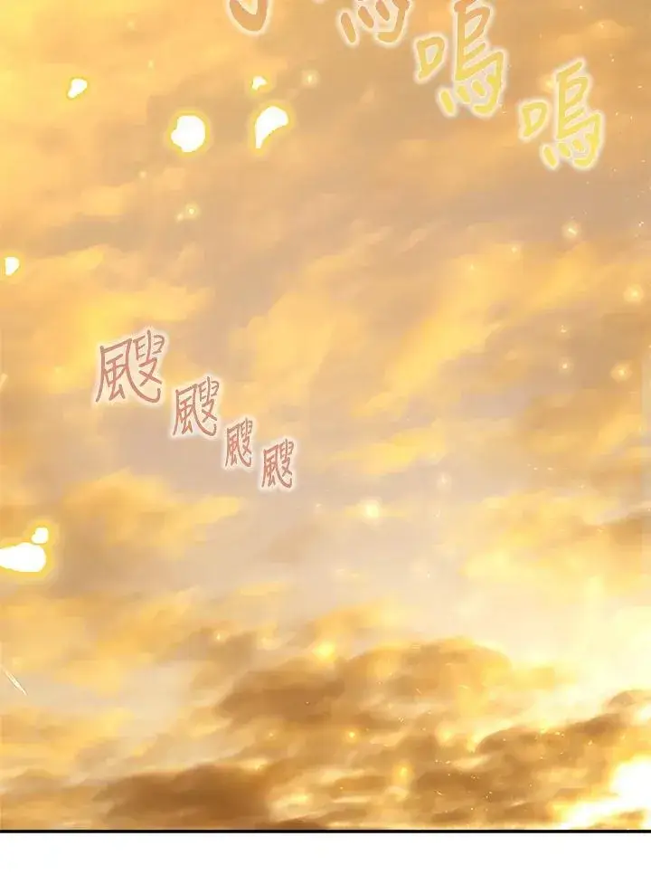 《伯爵家私生女的婚后生活》第74话图36