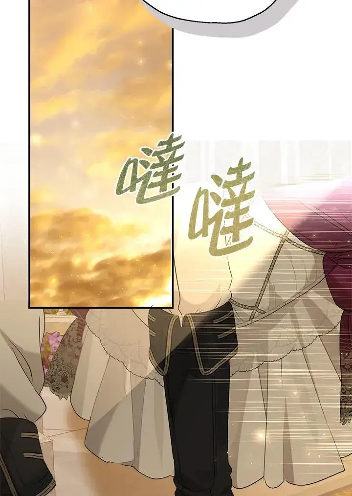 《伯爵家私生女的婚后生活》第74话图77