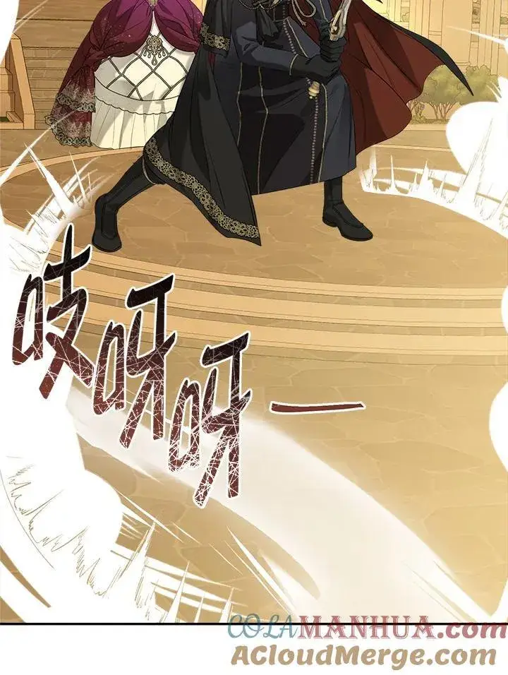 《伯爵家私生女的婚后生活》第75话图37