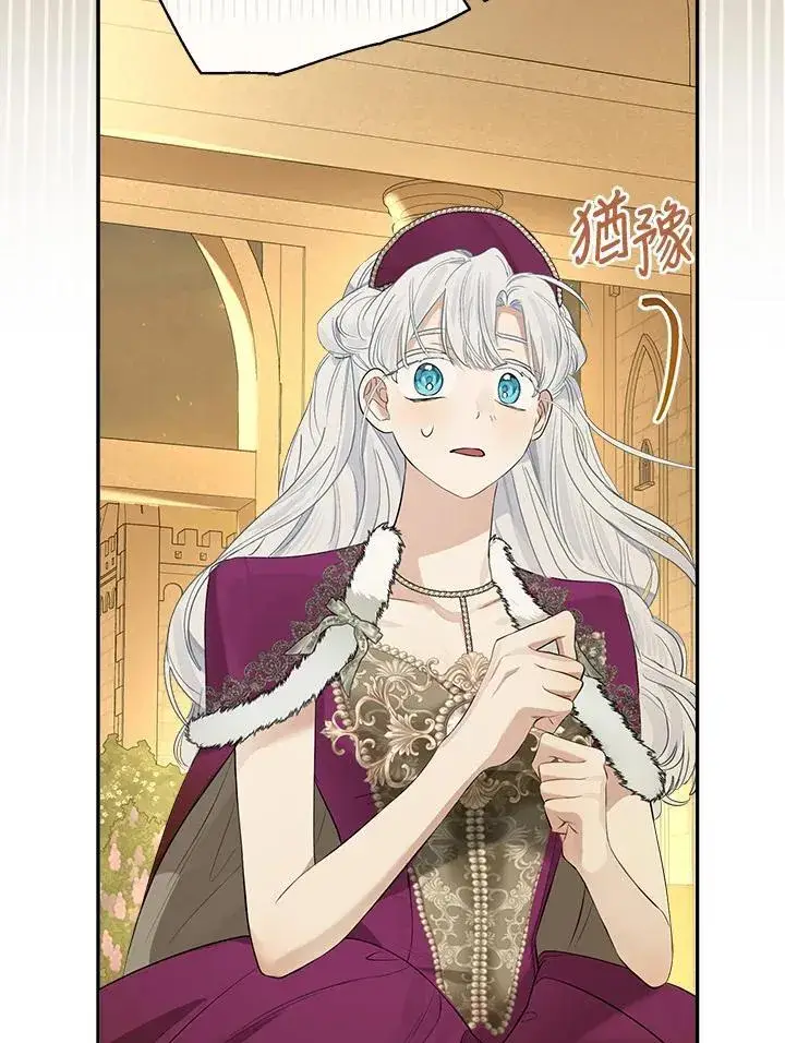 《伯爵家私生女的婚后生活》第75话图45