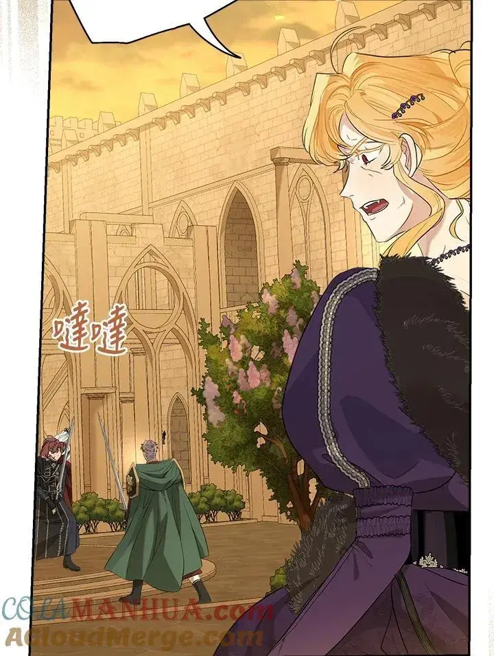 《伯爵家私生女的婚后生活》第75话图49