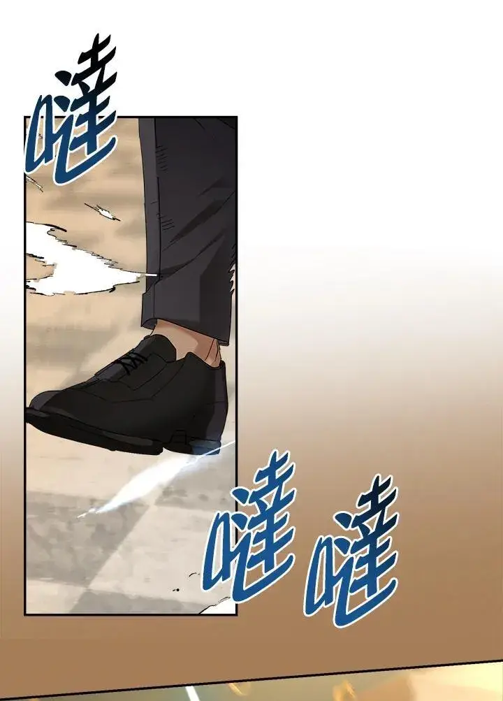 《伯爵家私生女的婚后生活》第75话图6