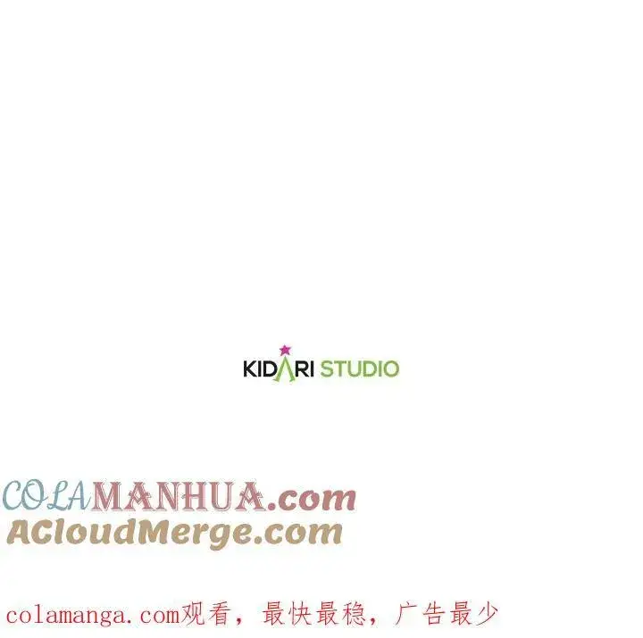 《伯爵家私生女的婚后生活》第75话图97