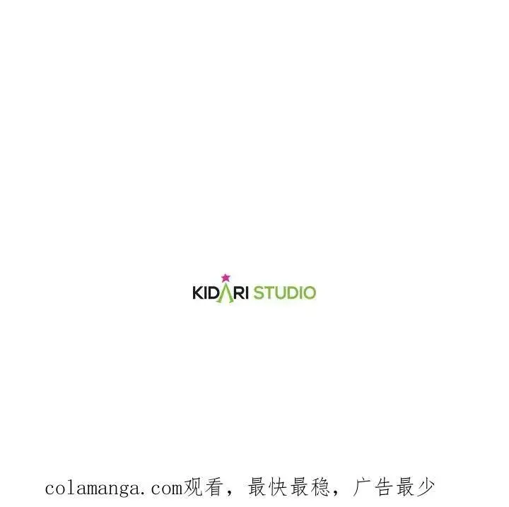 《伯爵家私生女的婚后生活》第76话图103