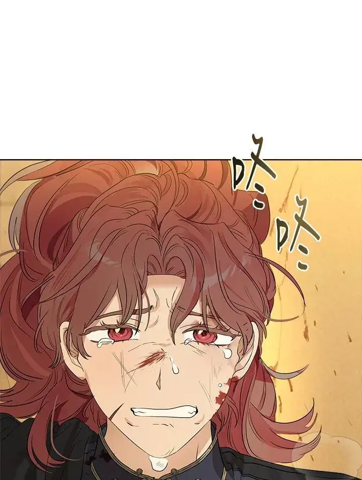 《伯爵家私生女的婚后生活》第76话图15