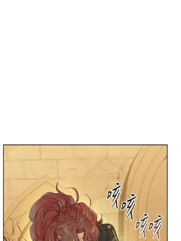 《伯爵家私生女的婚后生活》第76话图2