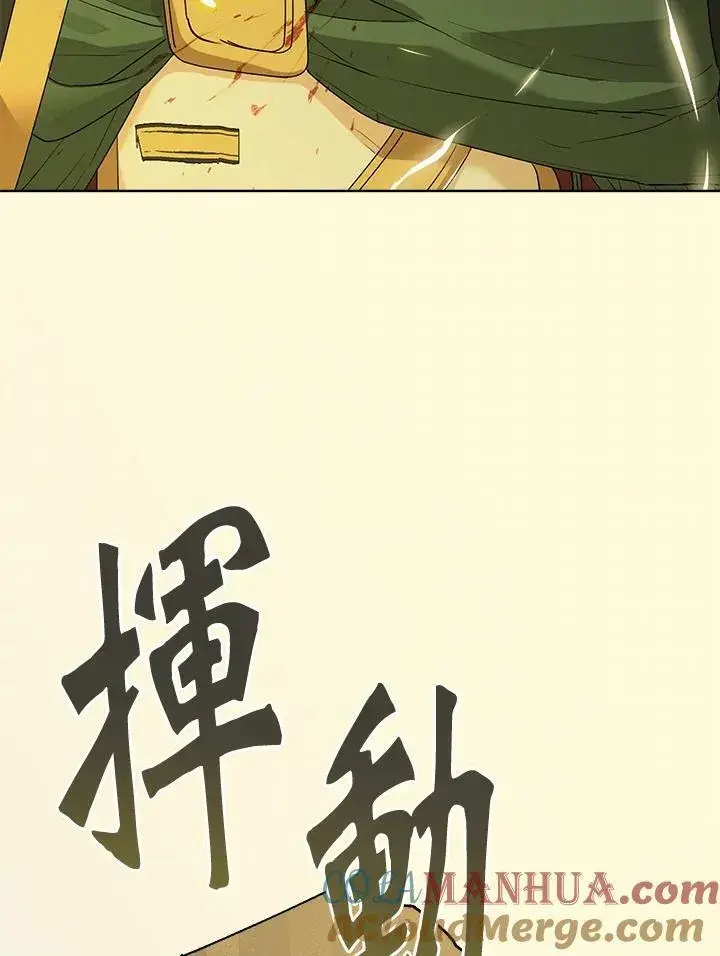《伯爵家私生女的婚后生活》第76话图37