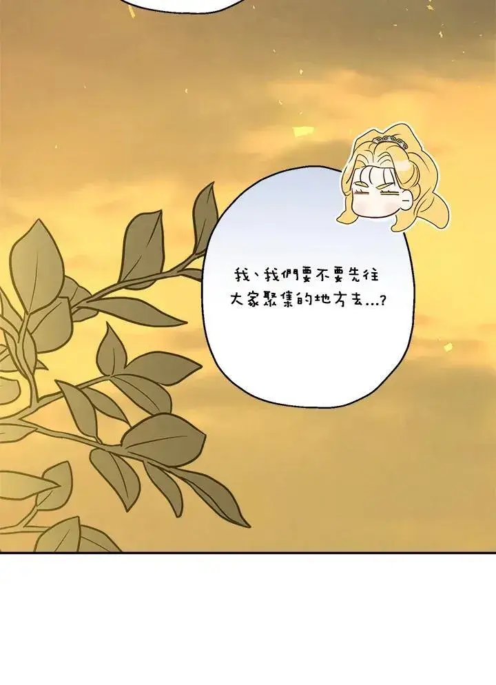 《伯爵家私生女的婚后生活》第76话图79