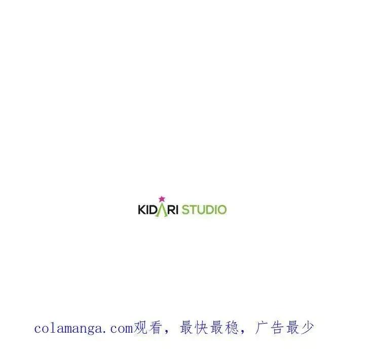 《伯爵家私生女的婚后生活》第77话图100
