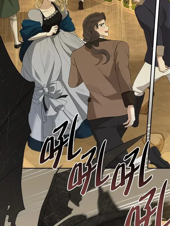 《伯爵家私生女的婚后生活》第77话图19
