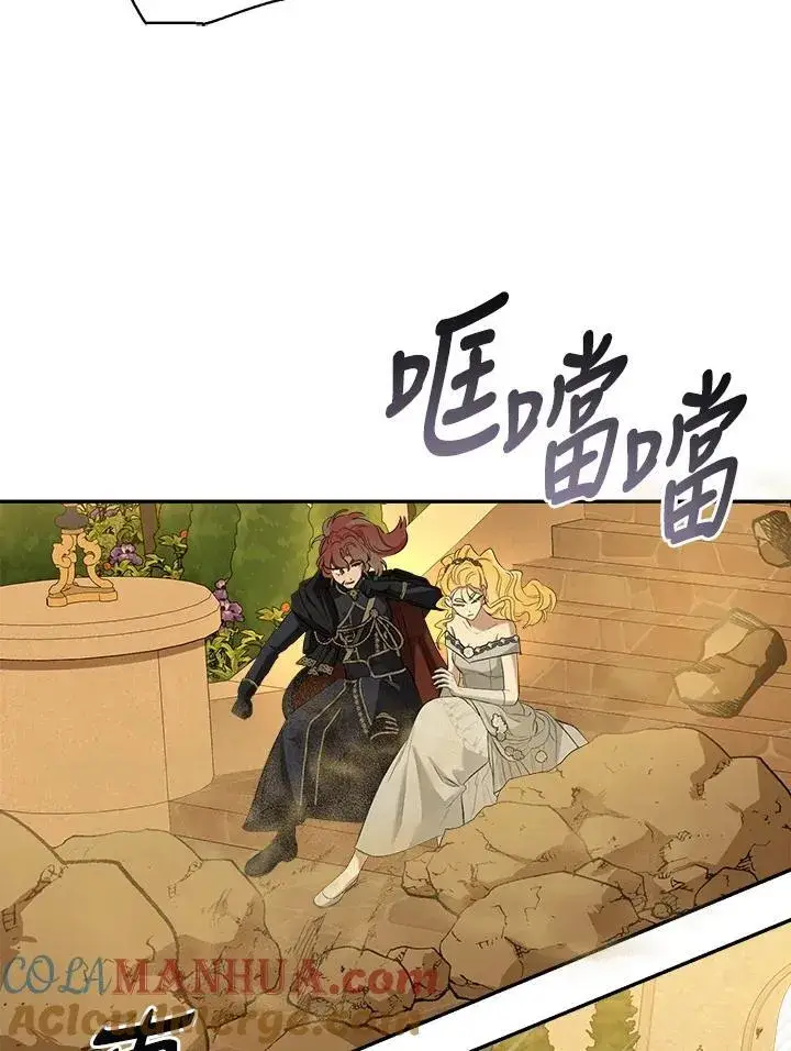 《伯爵家私生女的婚后生活》第77话图29