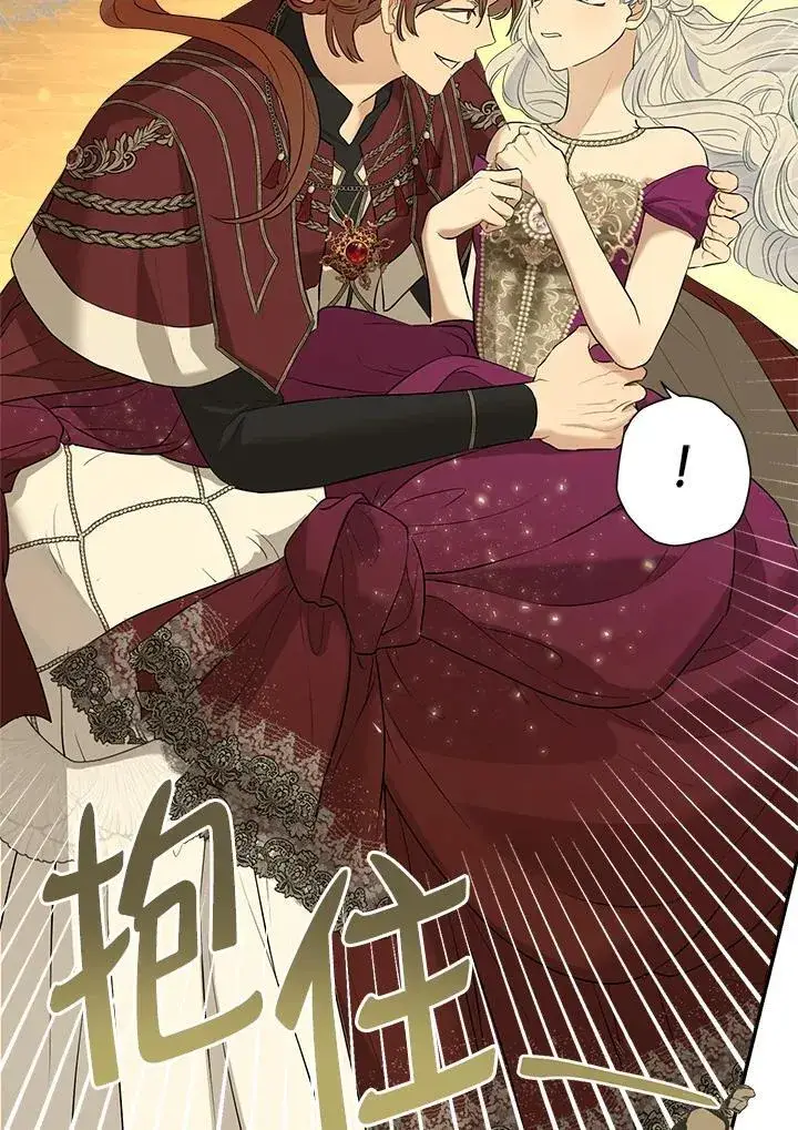 《伯爵家私生女的婚后生活》第77话图39