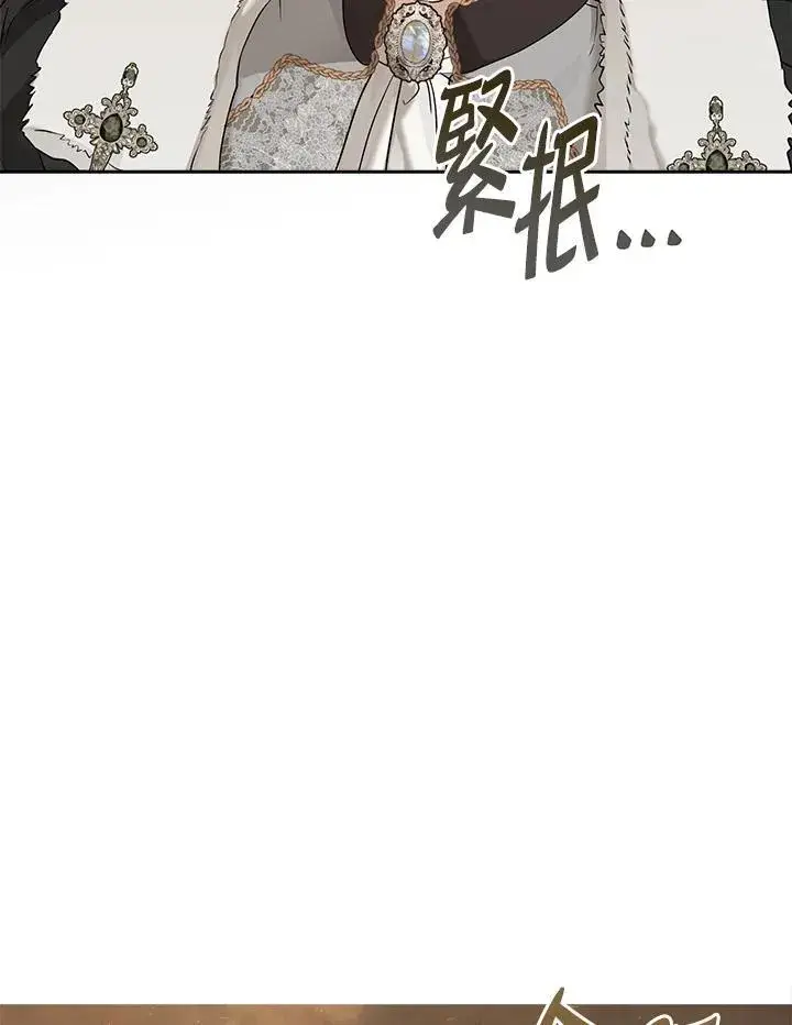 《伯爵家私生女的婚后生活》第77话图95