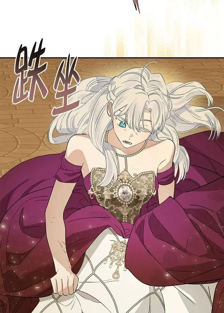 《伯爵家私生女的婚后生活》第78话图100