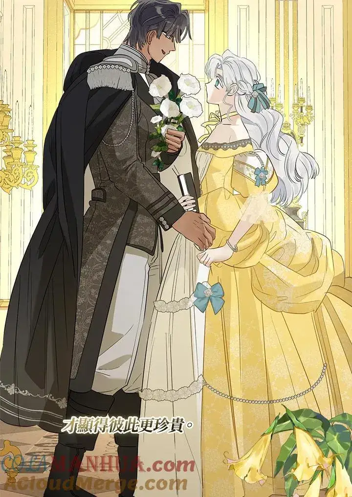 《伯爵家私生女的婚后生活》第78话图69