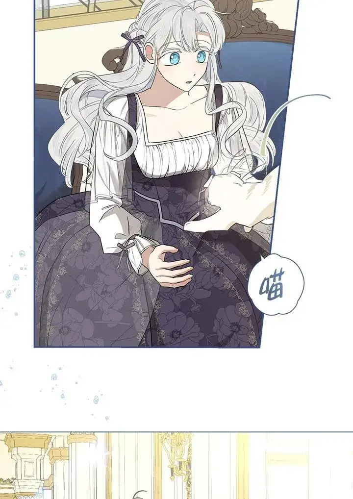 《伯爵家私生女的婚后生活》第79话图19