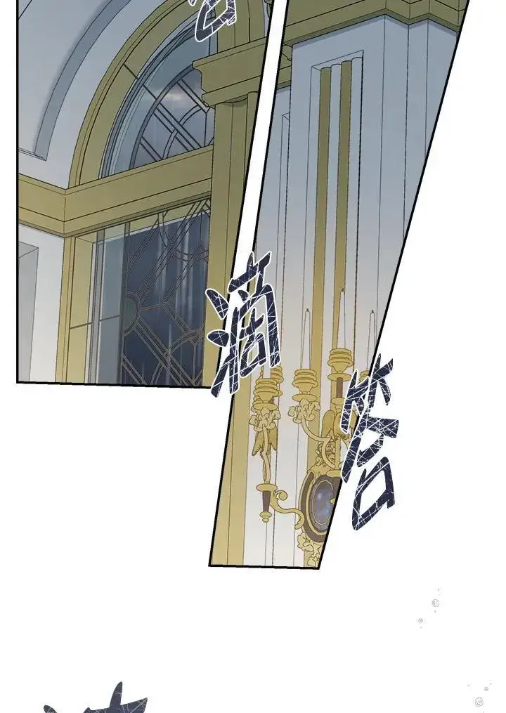 《伯爵家私生女的婚后生活》第79话图30