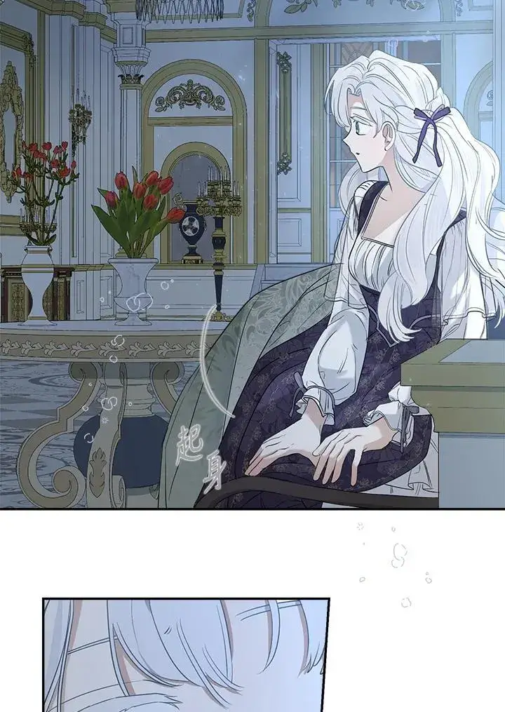 《伯爵家私生女的婚后生活》第79话图36