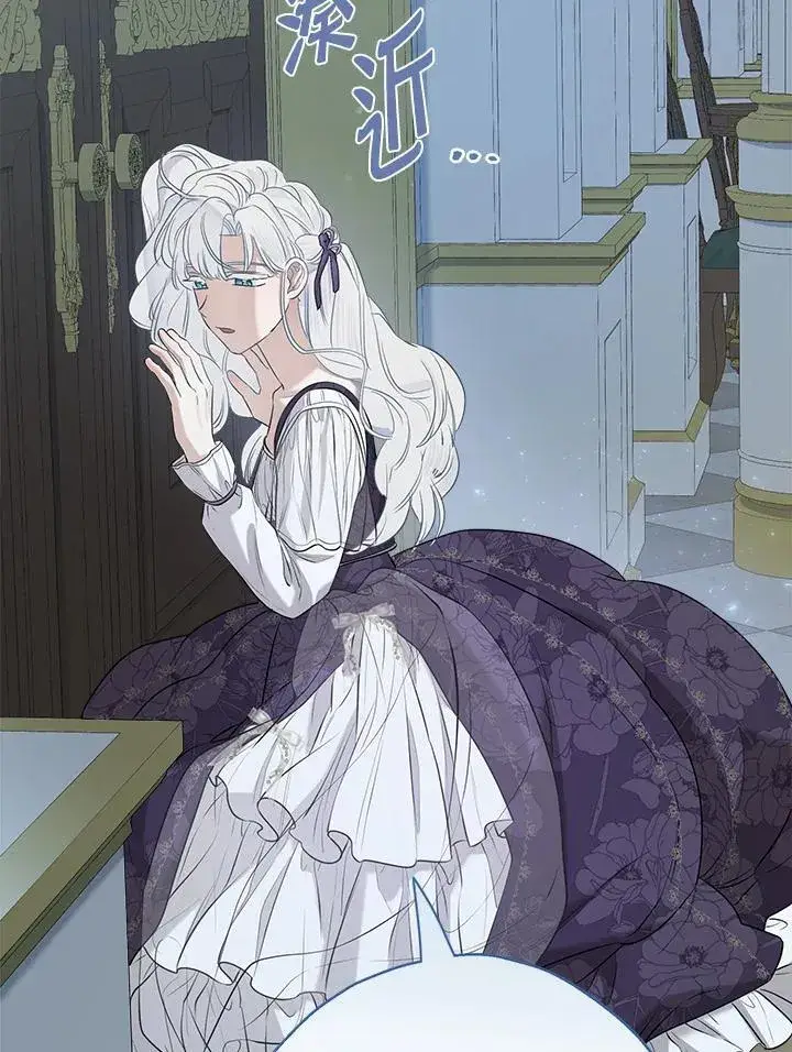 《伯爵家私生女的婚后生活》第79话图48