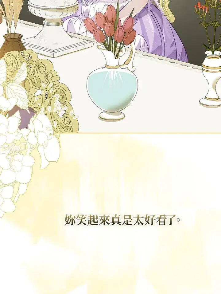 《伯爵家私生女的婚后生活》第79话图60