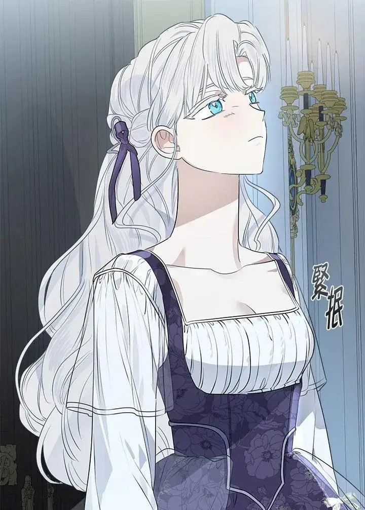 《伯爵家私生女的婚后生活》第79话图83