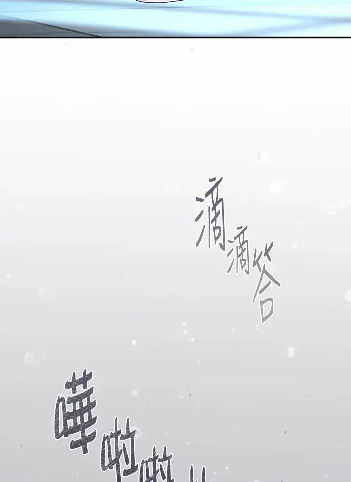 《伯爵家私生女的婚后生活》第79话图92